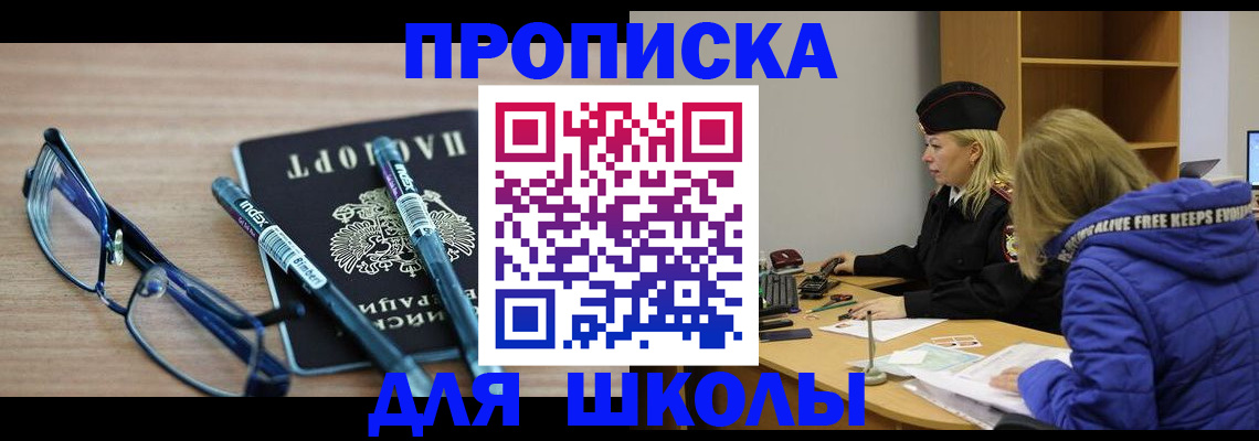 временная регистрация госуслуги в Марксе